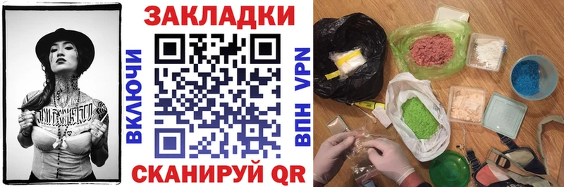 Купить закладку Канабис  Alpha PVP  Амфетамин  ГАШ  МЕФ  Cocaine  Ковылкино