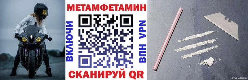 Купить где  Ковылкино  АМФЕТАМИН Premium 