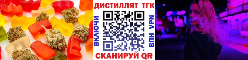 Купить где  Ковылкино  Печенье с ТГК марихуана 