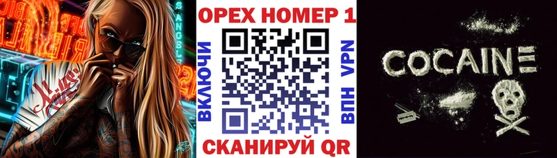 COCAIN Боливия  Купить где  Ковылкино 