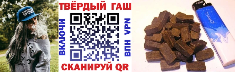 Купить  Ковылкино  ГАШИШ гашик 