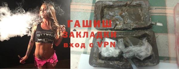 jwh Новокубанск