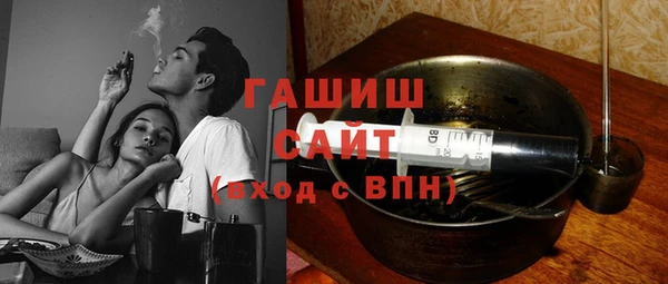 крисы Ивангород