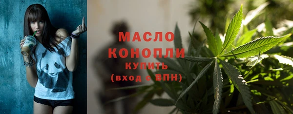 а пвп мука Новозыбков