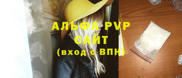 а пвп мука Новозыбков