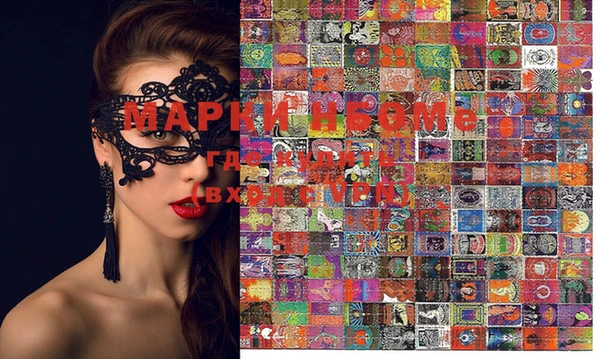 синтетический гашиш Ивантеевка