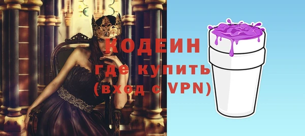 а пвп мука Новозыбков
