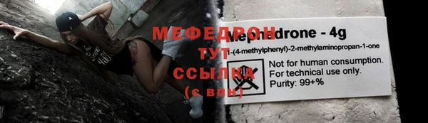 jwh Новокубанск