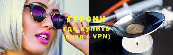 а пвп мука Новозыбков