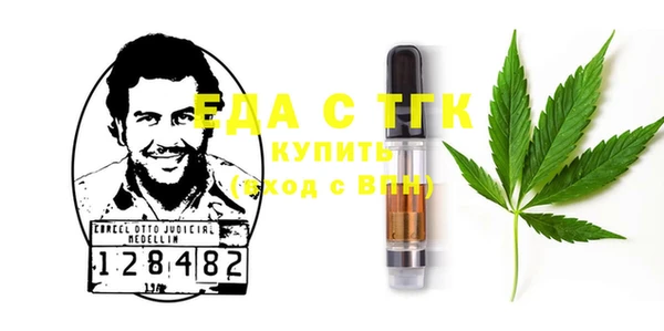 spice Новодвинск