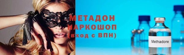 spice Новодвинск