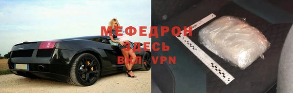 а пвп мука Новозыбков