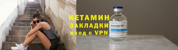 spice Новодвинск