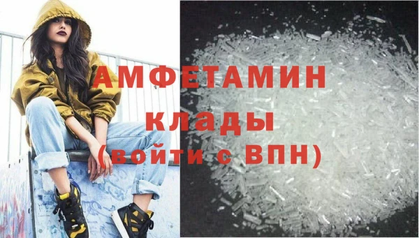 а пвп мука Новозыбков