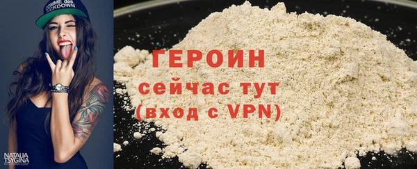 jwh Новокубанск