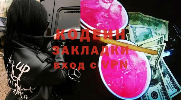а пвп мука Новозыбков