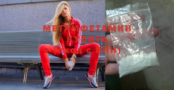 а пвп мука Новозыбков