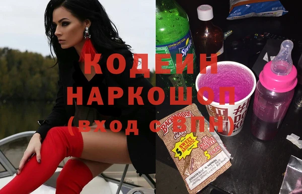 jwh Новокубанск