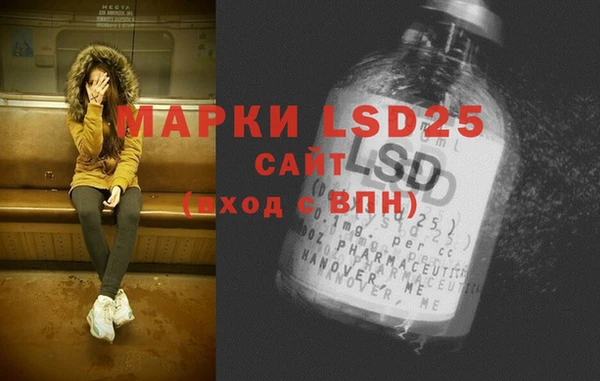 а пвп мука Новозыбков