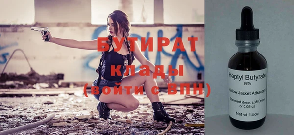 spice Новодвинск