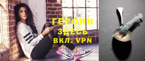 синтетический гашиш Ивантеевка