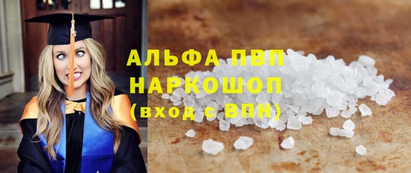а пвп мука Новозыбков
