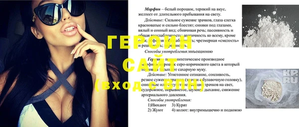 а пвп мука Новозыбков