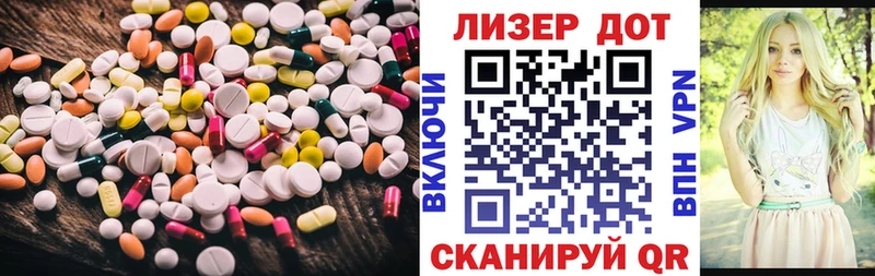 ЛСД экстази ecstasy  Купить закладки  Ковылкино 