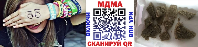 MDMA Molly  Купить  Ковылкино 