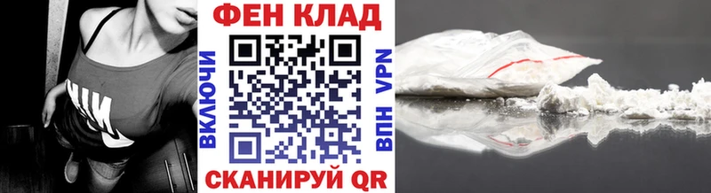 Купить закладки  Ковылкино  МЕТАМФЕТАМИН винт 