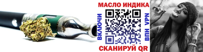 Купить где Ковылкино Дистиллят ТГК жижа